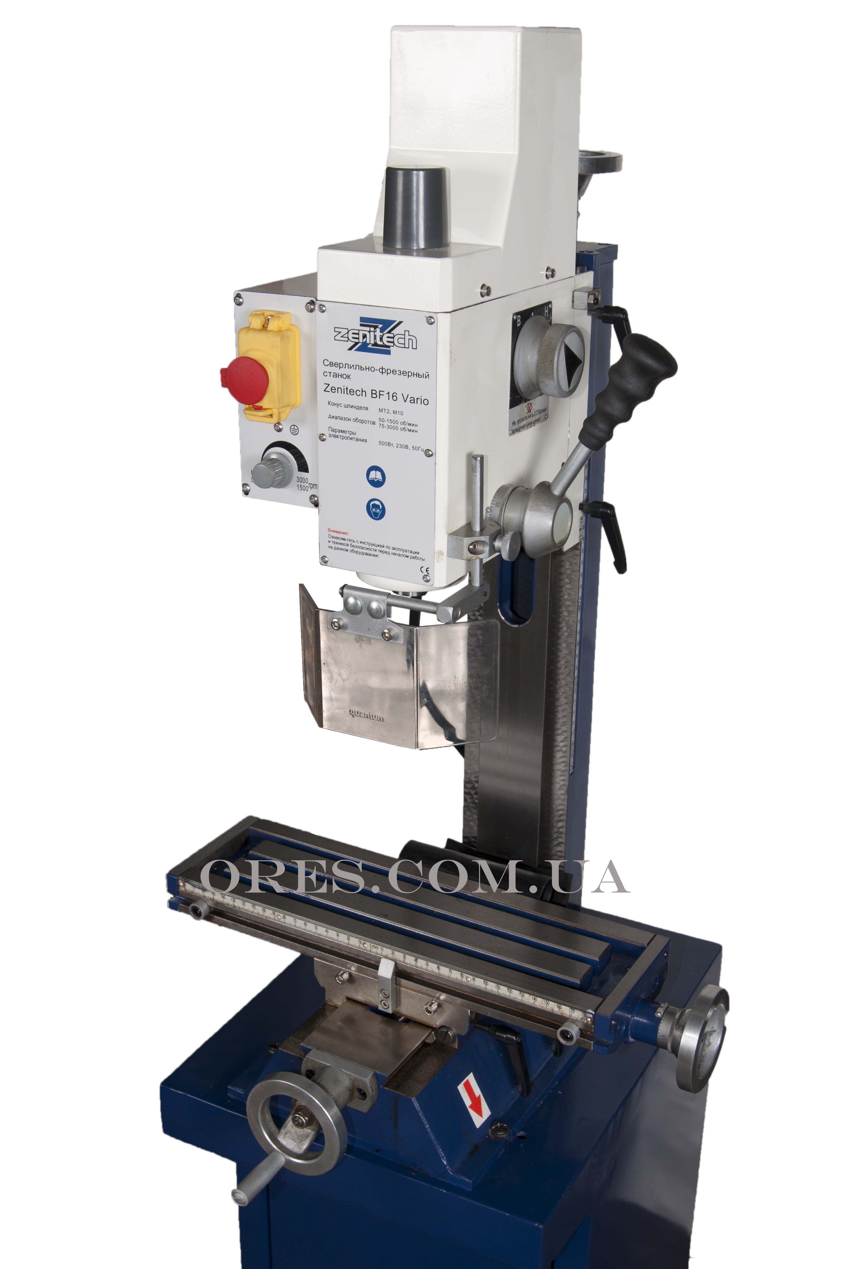 BFM-20 станок фрезерный VARIO POWERFEED