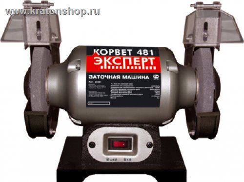 Корвет эксперт 481 станок заточной Корвет эксперт 481 станок заточной